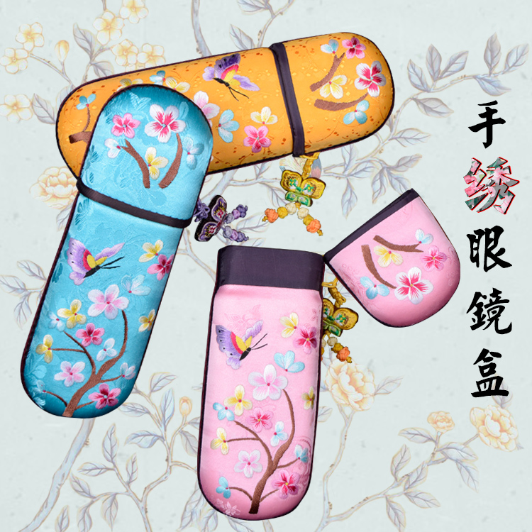 渭南收纳装饰盒精品出国送礼刺绣中国古风摄影 手绣眼镜盒