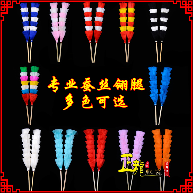 渭南武生紫金冠武旦穆桂英翎座俏花旦 蚕丝翎腿