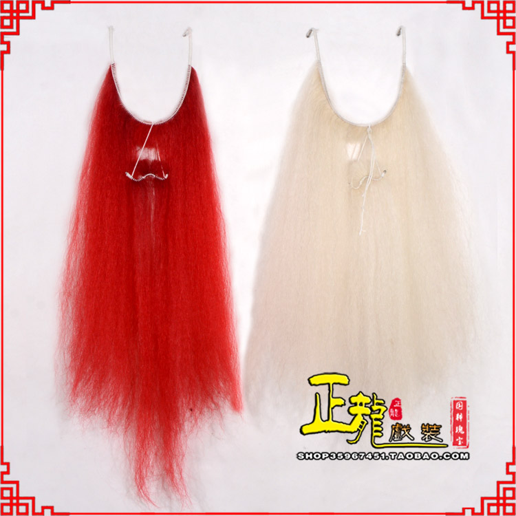 渭南扎髯李逵巨灵神胡子开口 牛尾吊口