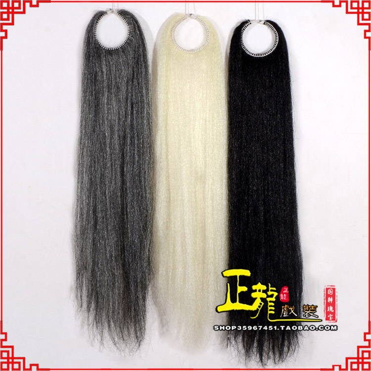 渭南京剧越剧戏曲髯口蓬头假发胡子老旦发揪老旦假发 蓬头