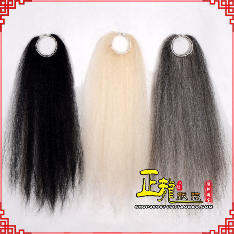 渭南京剧越剧戏曲蓬头假发胡子老旦发揪老旦假发 牛尾蓬头