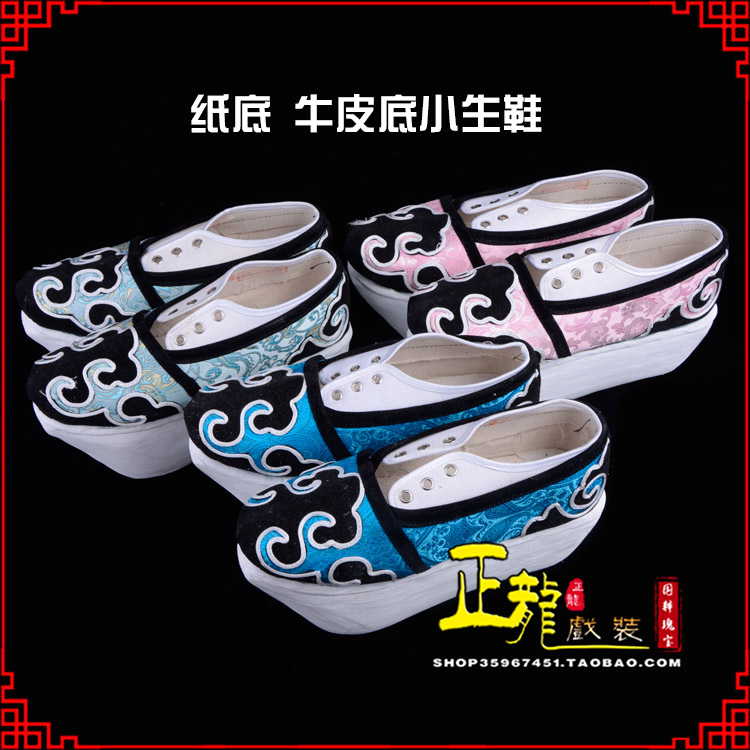 渭南戏曲厚底靴古装鞋舞台越剧鞋三义斋纸底小生鞋