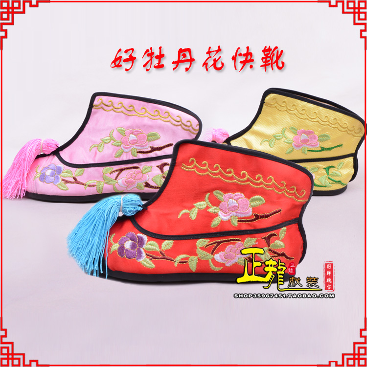 渭南戏鞋武旦女薄底彩花快靴武旦靴 好牡丹花快靴