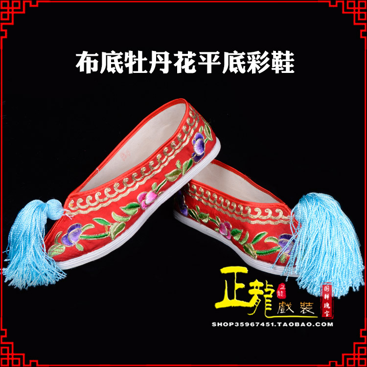 渭南秀禾鞋花旦鞋绣花鞋三义斋布底牡丹花平底彩鞋