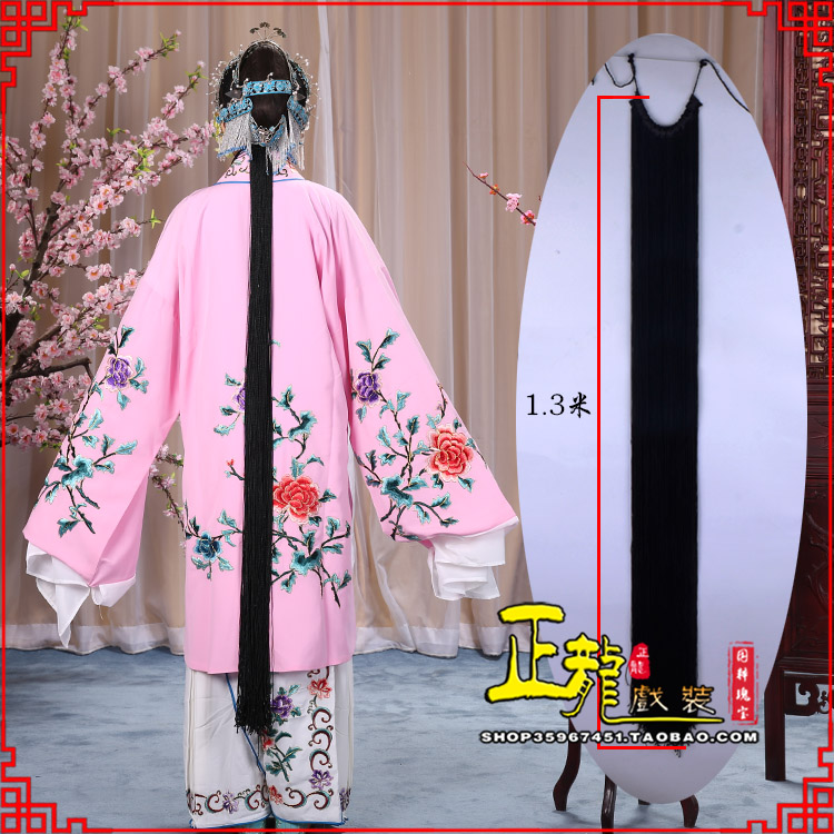 渭南花旦包头假发辫子 真丝线帘