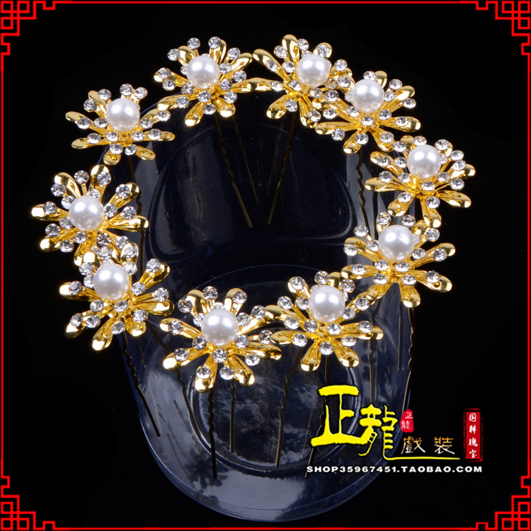 渭南小姐花旦头饰插针 花朵u形簪