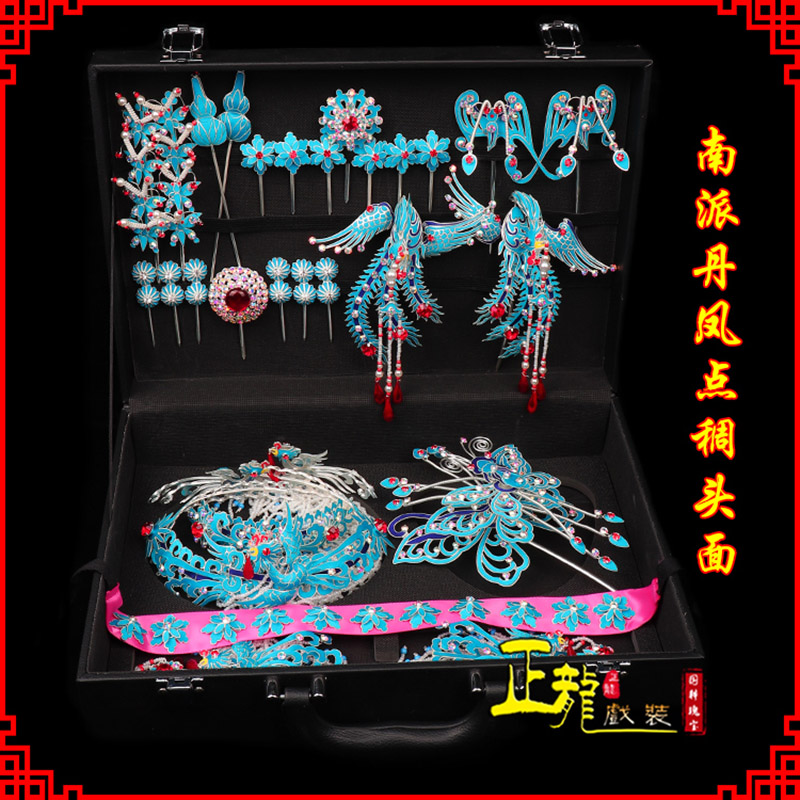 渭南戏曲古装戏剧头饰花旦包头青衣小姐头面 点绸小套头面