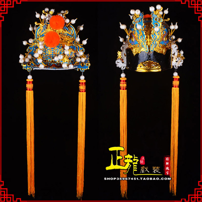 渭南戏曲盔帽舞台演出古装影视皇帝皇上王爷便王帽 皇帽