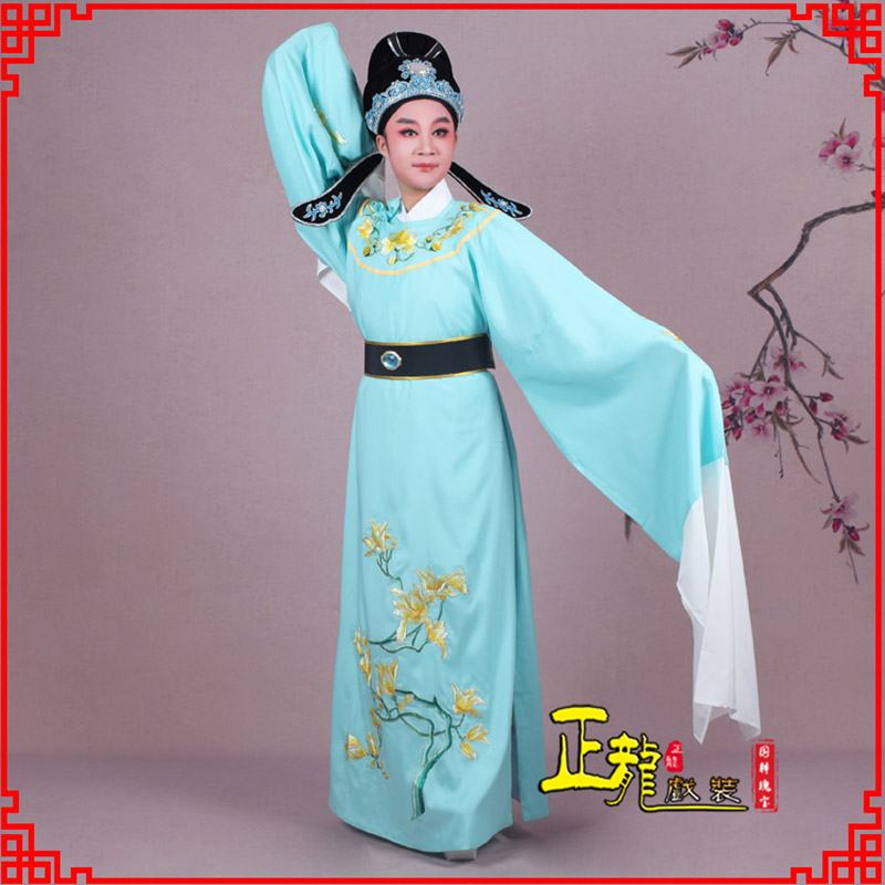 渭南梁祝黄梅戏小生褶子道袍圆领玉兰花小生衣
