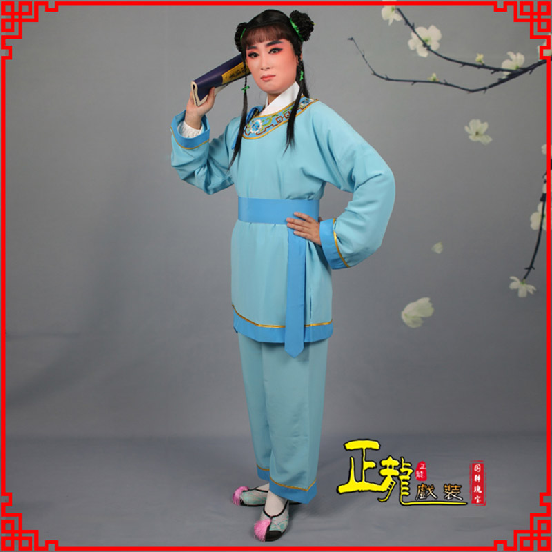 渭南童生银心四九圆黄梅戏戏剧戏服领镶边书童衣