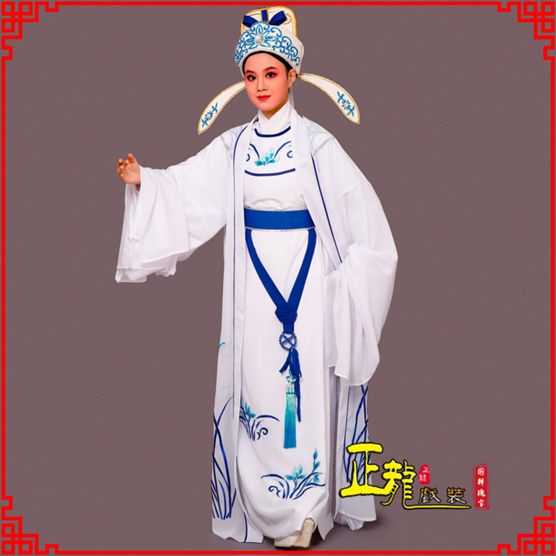 渭南梁祝小生褶子道袍 双件套兰花小生衣