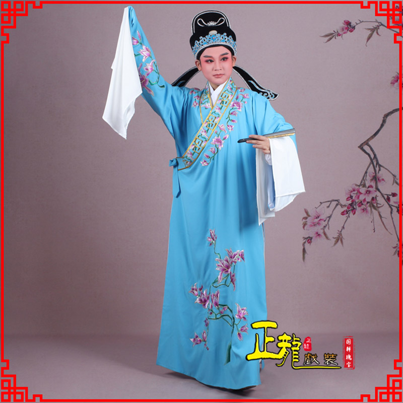 渭南梁祝小生褶子道袍 斜领玉兰花小生衣