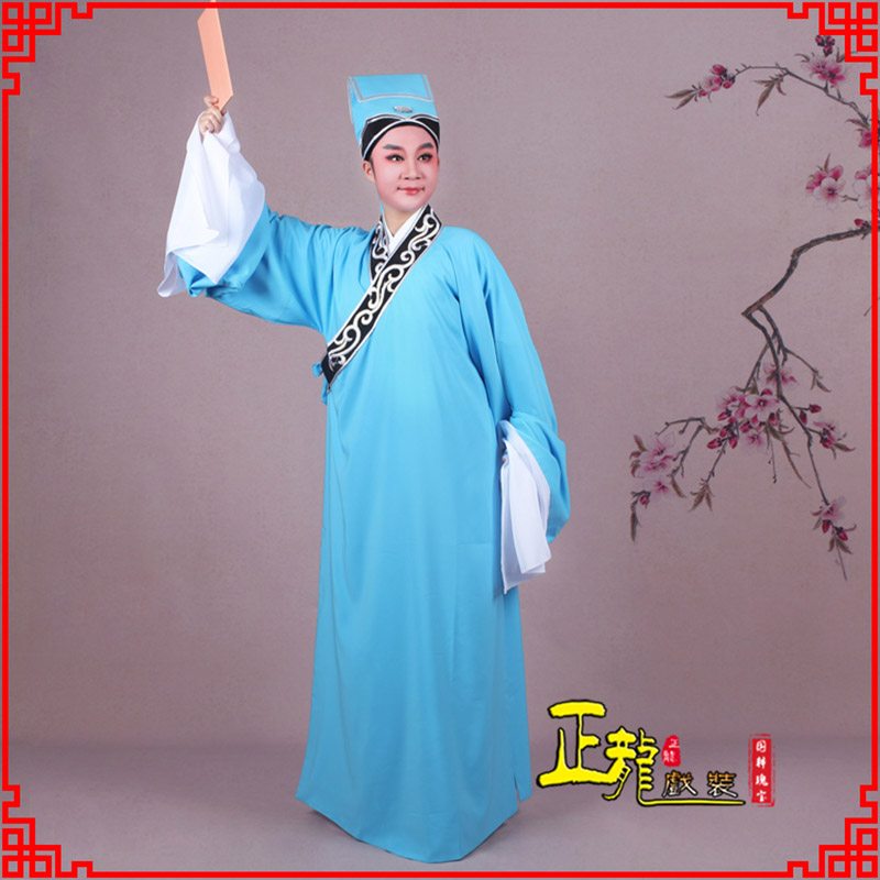 渭南书生褶子才子舞蹈服 草勾素领花小生衣