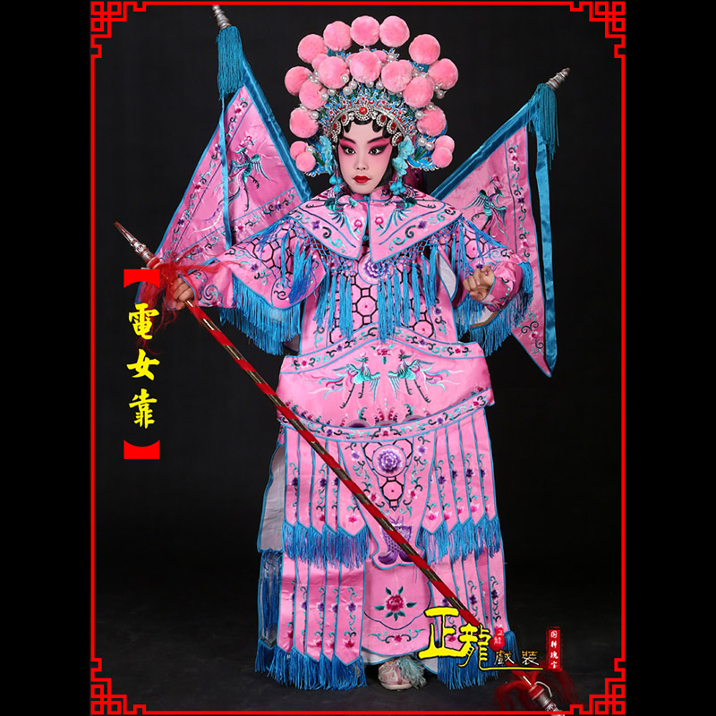 渭南京剧戏曲演出服装穆桂英挂帅 电女靠