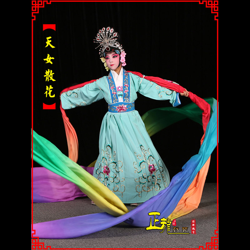 渭南京剧豫剧花旦女青衣水袖舞蹈天女散花