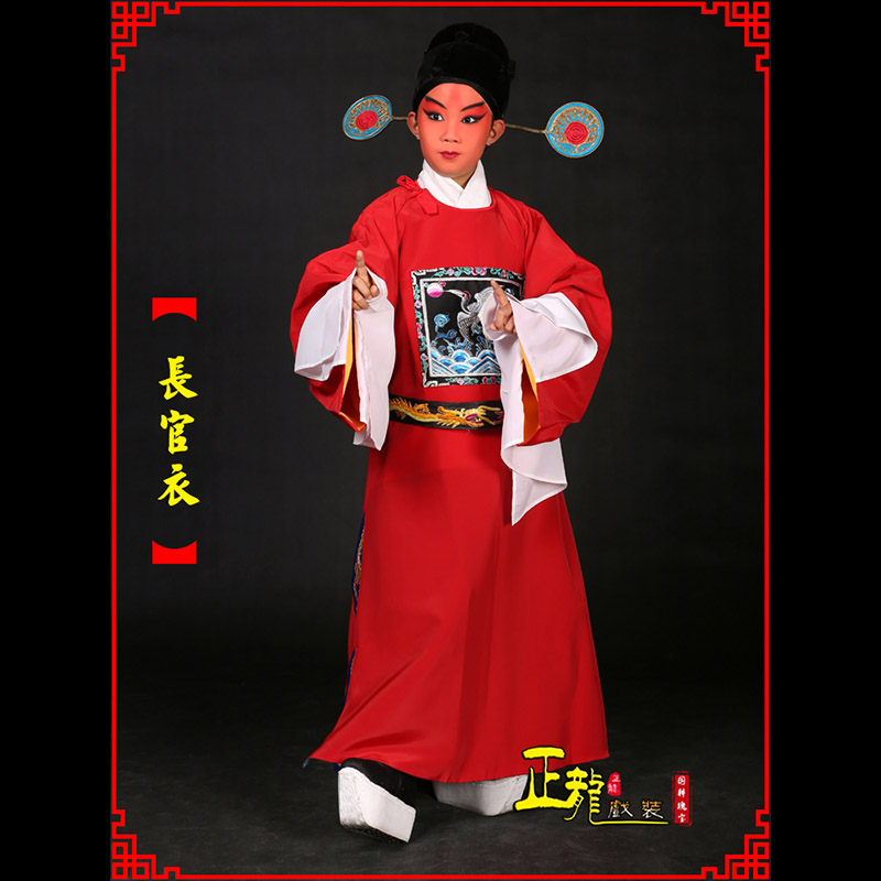 渭南男状元县太爷七品芝麻长官衣