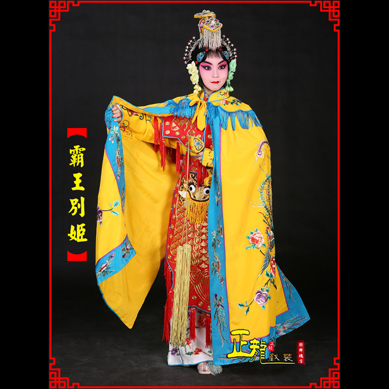 渭南花旦霸王别姬服鱼鳞甲虞姬服