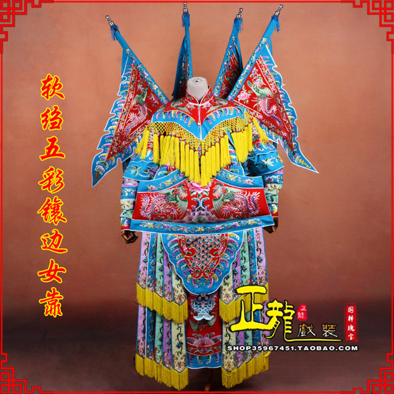 渭南穆桂英刀马旦武旦 软绉五彩镶边女靠