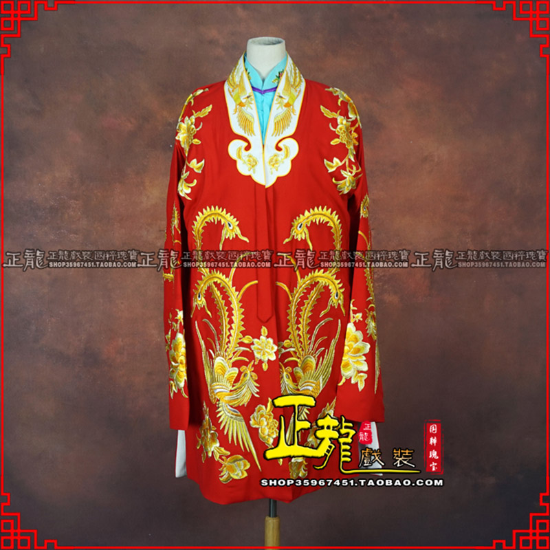 渭南花旦锁麟囊 软绉飞凤三黄凤披