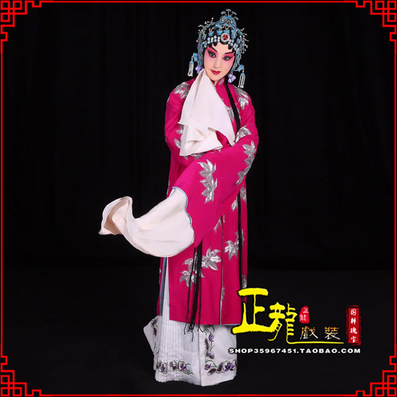 渭南花旦锁麟囊青衣褶子 薛湘灵青衣披