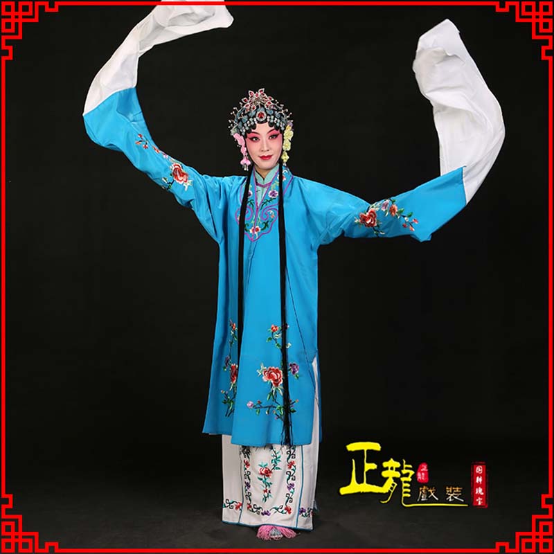 渭南黄梅戏练功服水袖舞蹈青衣花旦女对披