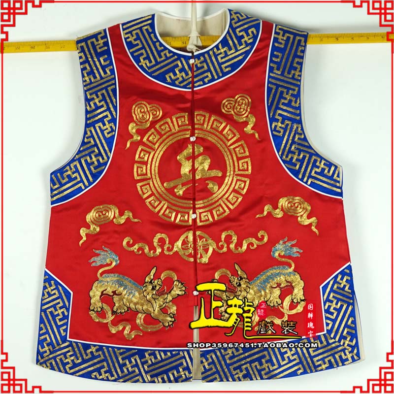 渭南衙役坎坎肩士兵 麒麟兵坎