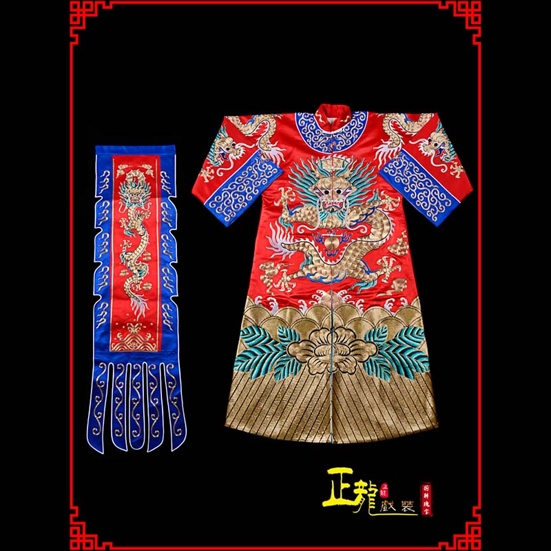 渭南武生戏服坐龙龙套