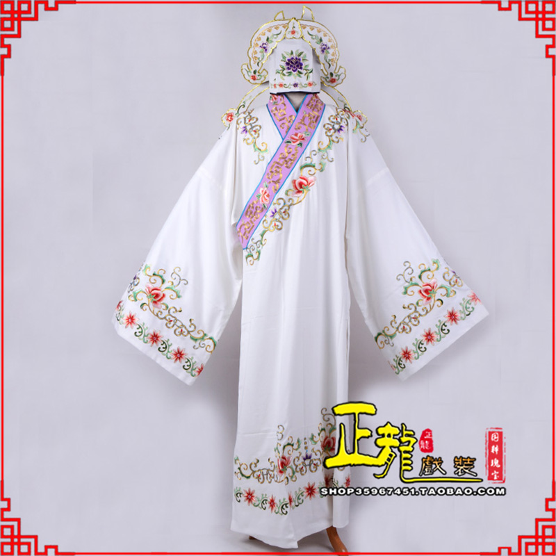 渭南四大才子柳梦梅 牡丹亭小生衣